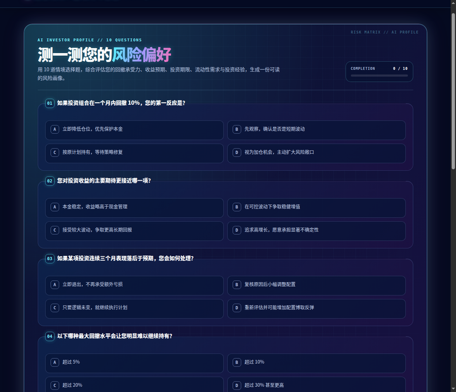 20260822233923433-图像_2026-08-22_233922259